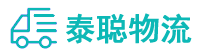 重庆到咸阳物流公司